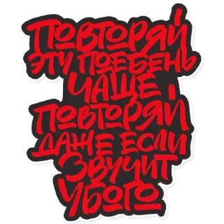 Человек роза одежда