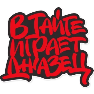 Sticker Bleeding @stickersb2b - 2