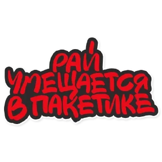 Sticker Bleeding @stickersb2b - 3