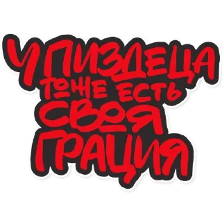 Sticker Bleeding @stickersb2b - 4