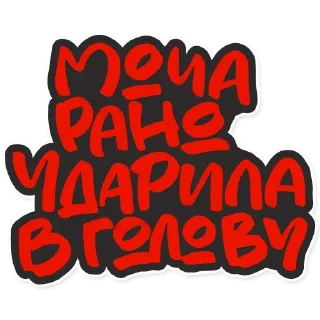 Sticker Bleeding @stickersb2b - 5