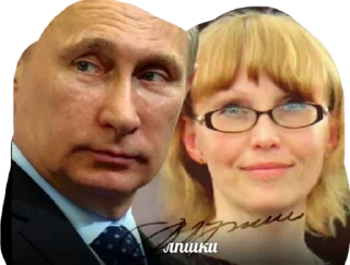 Sticker отпс - 9