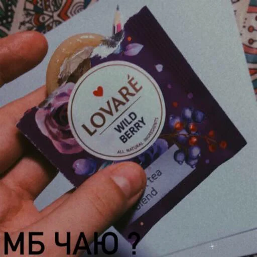 420 - Человек