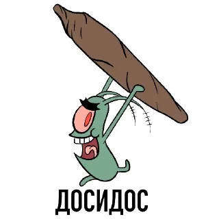 Sticker krustydrugssss - 5