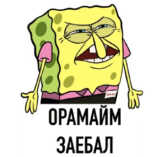 Sticker krustydrugssss - 2