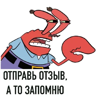 Sticker krustydrugssss - 1