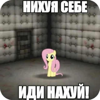 Стикер круть - 2