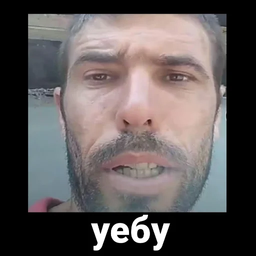 мужчина человеческая борода человеческое лицо