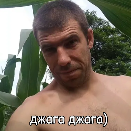 человеческое лицо Человек на открытом воздухе