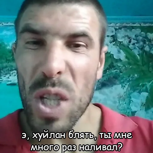 СМС человеческое лицо мужчина