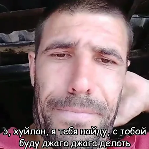 СМС человеческое лицо мужчина