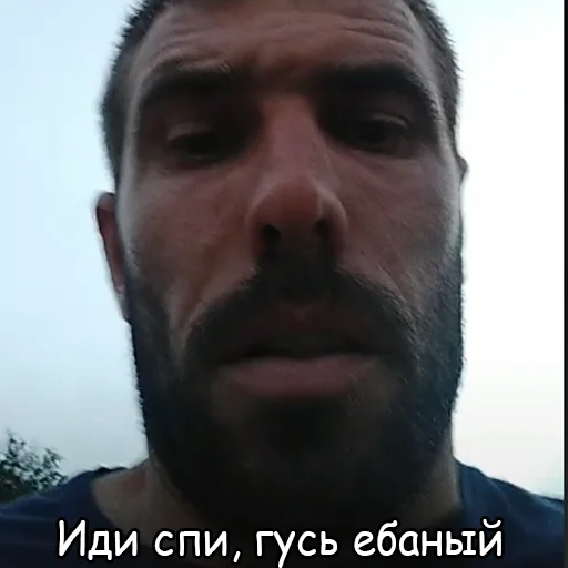 человеческое лицо человеческая борода мужчина