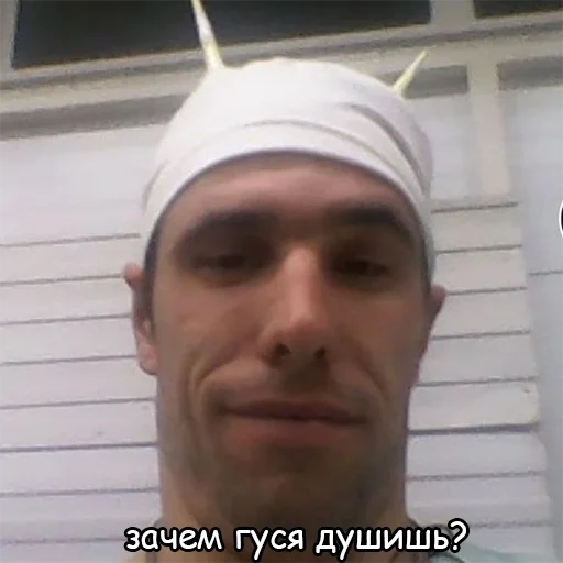 человеческое лицо Человек мужчина