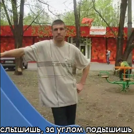 одежда Человек на открытом воздухе