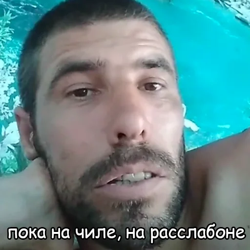 человеческое лицо СМС Человек