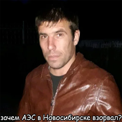 человеческое лицо Человек одежда