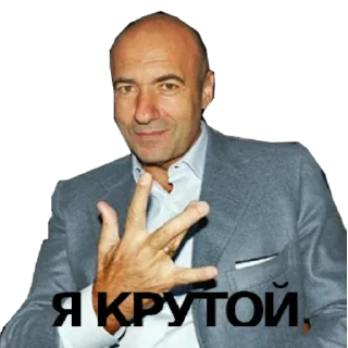 Стикер KRUTOY - 0