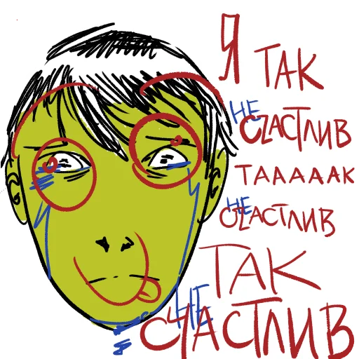 Sticker ХПС - 3