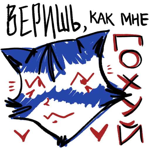Sticker ХПС - 0