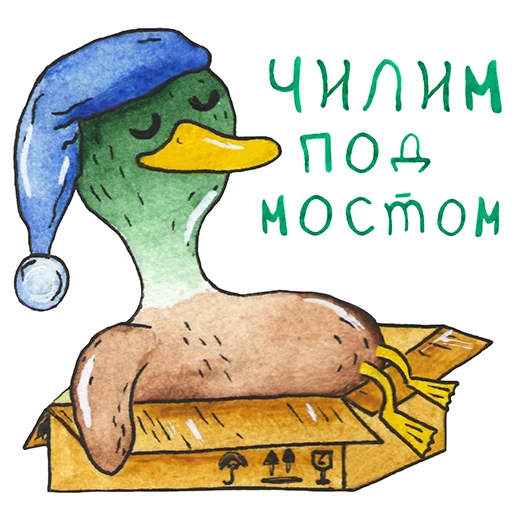 Sticker Утец-дудец by @Pexil404 @k2nrt - 9