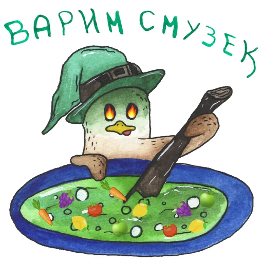 Sticker Утец-дудец by @Pexil404 @k2nrt - 2