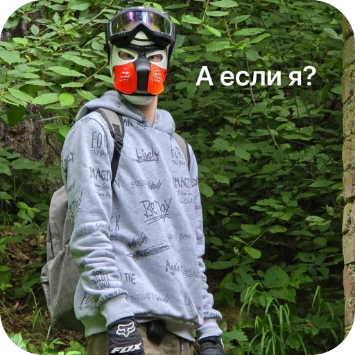 Sticker kryostny - 1