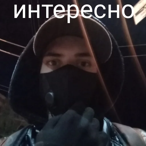 Sticker kryostny - 1