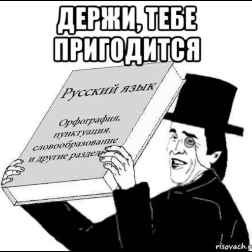 Sticker kryostny - 1