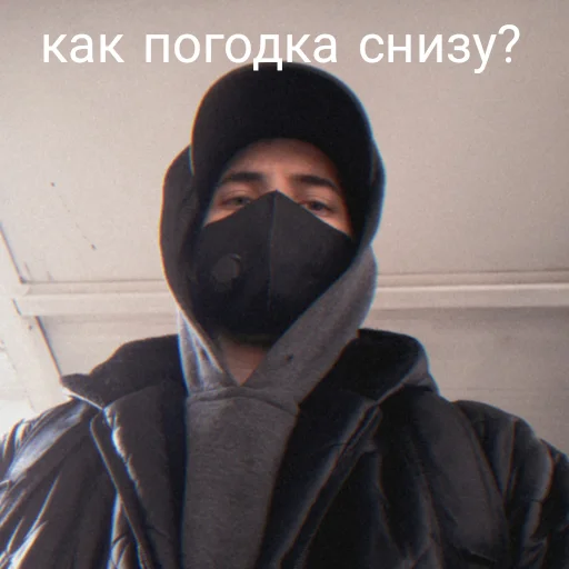 Sticker kryostny - 1