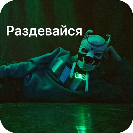 Sticker kryostny - 1