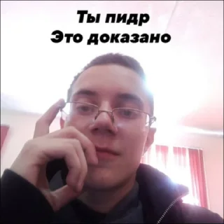 Sticker Крёстный Отец @kima_no_shi - 2