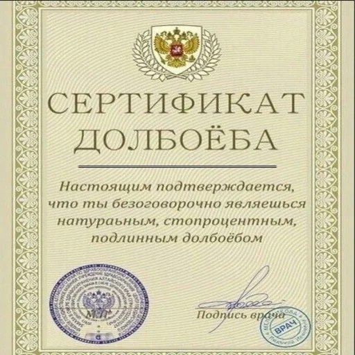 СМС бумага круг