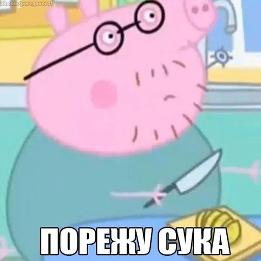 СМС клипарт мультфильм