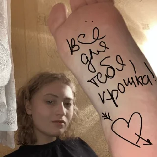 Стикер madamé - 1