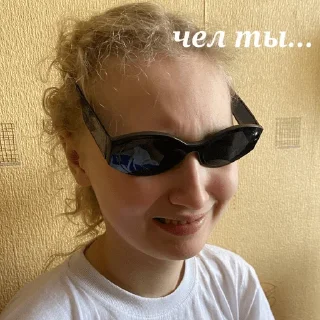 Стикер madamé - 4