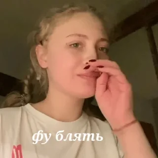 Стикер madamé - 9