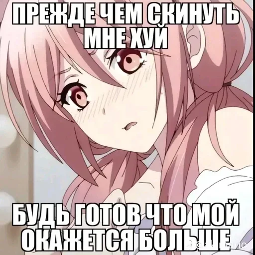 СТИКЕРЫ ТУТ -> @stikery_stickers - 