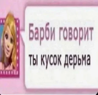 Стикер СТИКЕРЫ ТУТ -> @stikery_stickers - 10