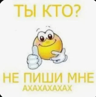 Стикер СТИКЕРЫ ТУТ -> @stikery_stickers - 8