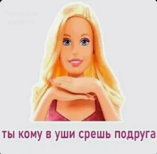 Стикер СТИКЕРЫ ТУТ -> @stikery_stickers - 7