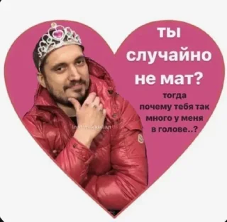 Стикер СТИКЕРЫ ТУТ -> @stikery_stickers - 6