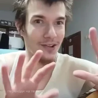 Человек палец человеческое лицо