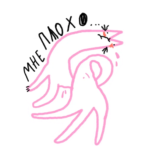 Sticker ksebenezhno - 1