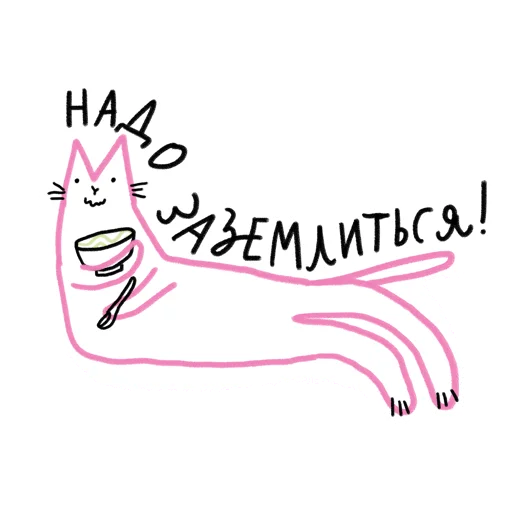 Sticker ksebenezhno - 1