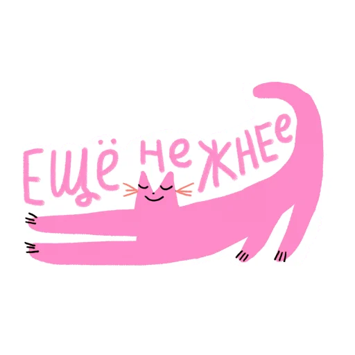 Sticker ksebenezhno - 1