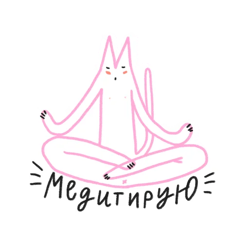 Sticker ksebenezhno - 1