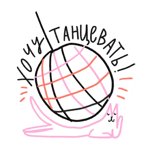 Sticker ksebenezhno - 1