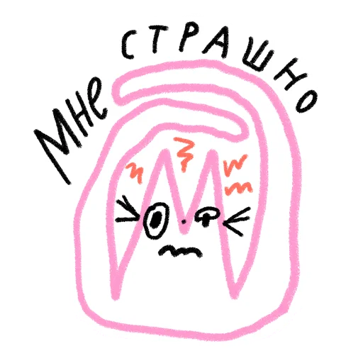 Sticker ksebenezhno - 1