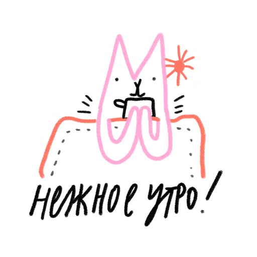 Sticker ksebenezhno - 1