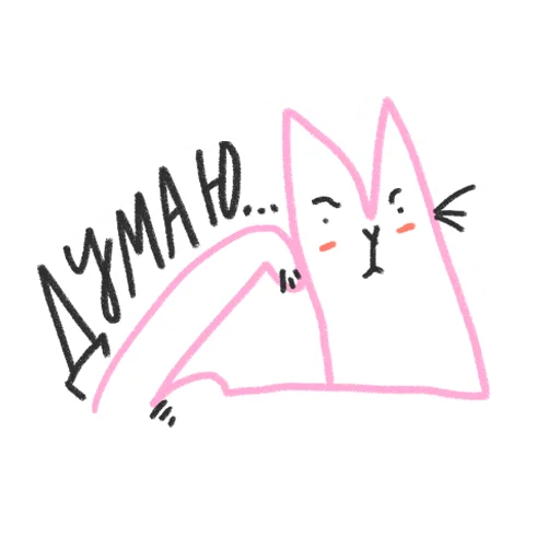 Sticker ksebenezhno - 1